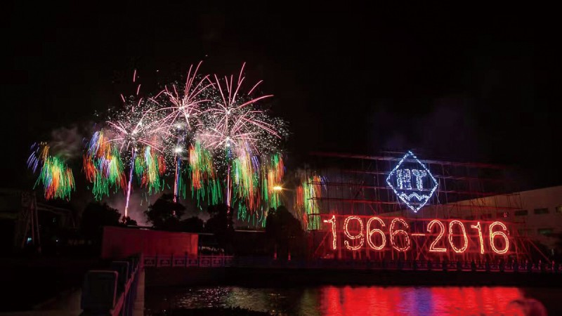 絢麗煙花閃亮夜空，共祝愿海天五十華誕1