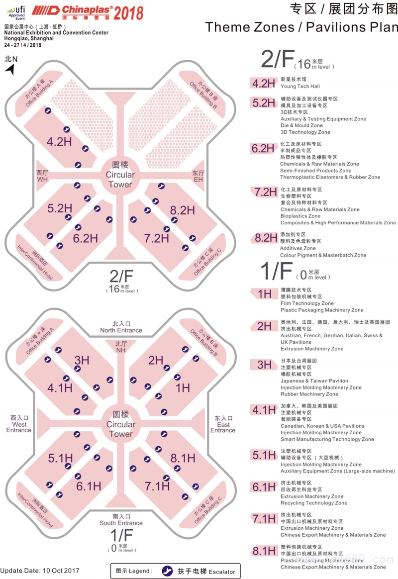 預(yù)計(jì)展會(huì)面積超過(guò)32萬(wàn)平方米，匯聚全球4000家展商。展會(huì)規(guī)模不僅再次突破，展覽面積相比2016年擴(kuò)大逾30%，主題專區(qū)的設(shè)立及劃分亦將更加精準(zhǔn)與極致。