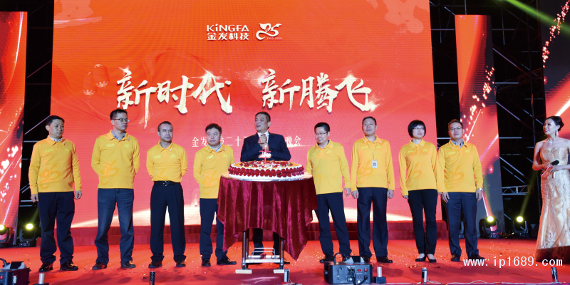 袁志敏董事長致辭送祝福。