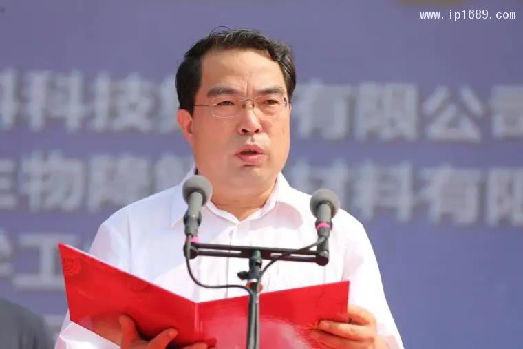 黨委副書記、副董事長、總經(jīng)理王永革致辭