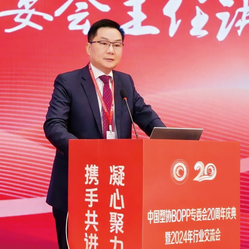 廣東德冠薄膜新材料股份有限公司董事長(zhǎng)、總裁羅維滿-拷貝