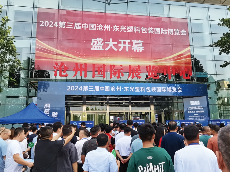超過300家參展企業(yè)攜帶著各自的新材料、新設(shè)備、新工藝與新產(chǎn)品亮相-(2)-拷貝