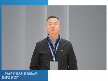 快手：賦能技術創(chuàng)新 推動產業(yè)升級