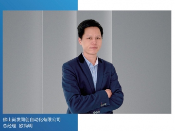 尚發(fā)：加強(qiáng)溝通合作 促進(jìn)共贏發(fā)展